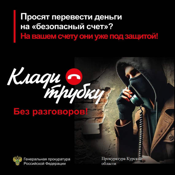 Без разговоров.
